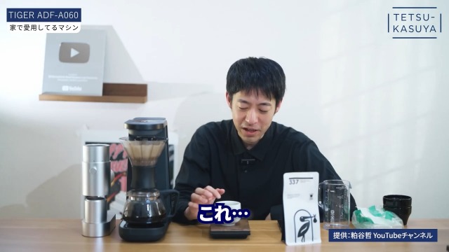 Amazon | タイガー魔法瓶(TIGER) コーヒーメーカー ハイブリッド